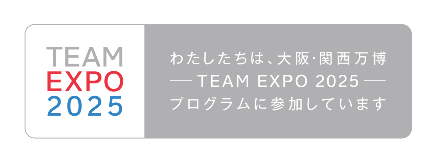 TEAM EXPO 2025