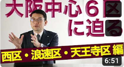 不動産購入、今からではもう遅い？