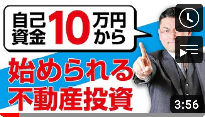 銀行の融資枠