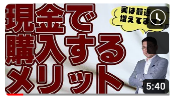 金利の変動許容幅を0.5%に！今後の影響は？