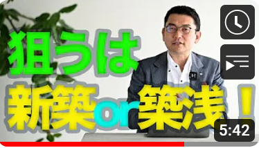 狙いは新築or築浅！築古ワンルームマンションがお勧めできない理由