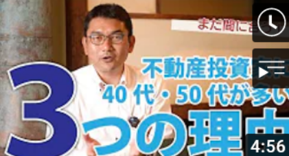 お金の勉強　No.1 貯蓄・貯金は必要なのか？