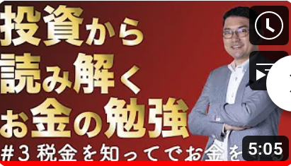 弊社のワンルーム不動産投資は大丈夫！と言い切れる３つの理由