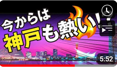 【不動産投資】大阪ワンルームの家賃が上昇！？