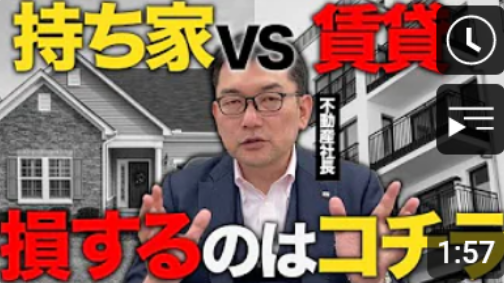 大損注意